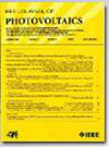 IEEE Journal of Photovoltaics雜志封面